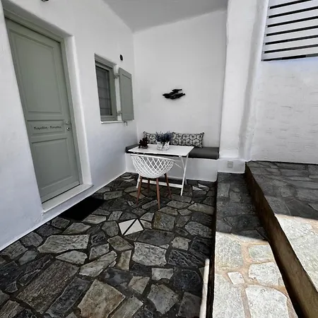 Apartahotel Dafni's Philoxenia Naousa (Paros)